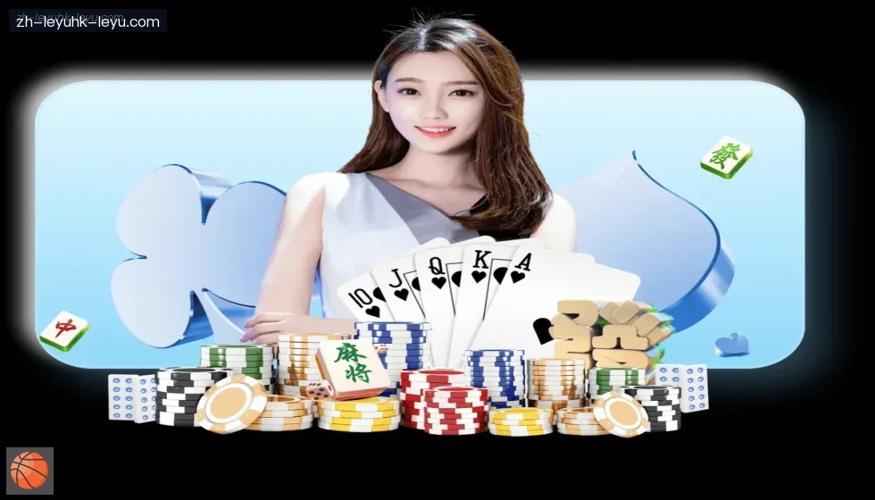 ly乐鱼体育 banner