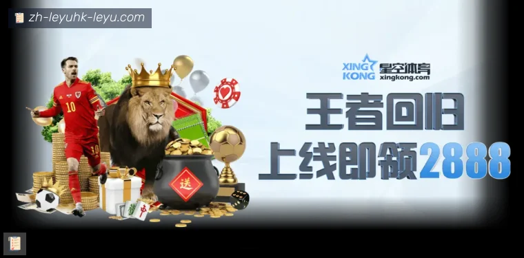 ly乐鱼体育全站APP