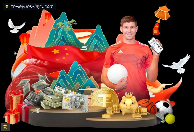 ly乐鱼体育登录器