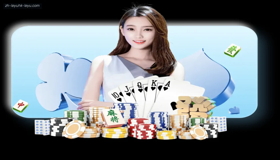 ly乐鱼体育 banner