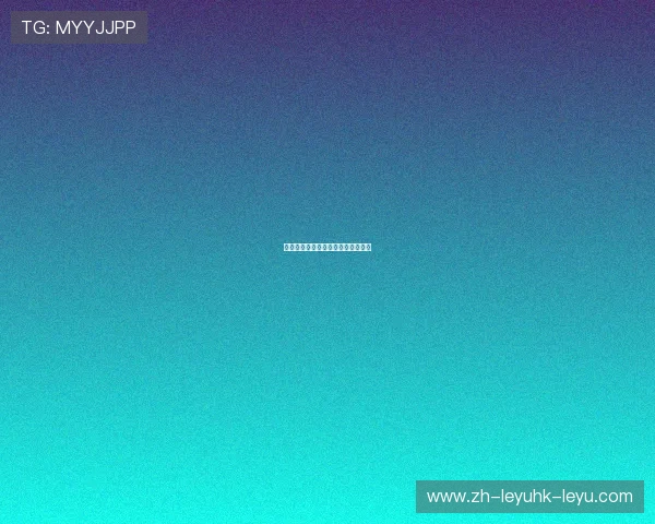 英超一支著名球队的全称与缩写对照